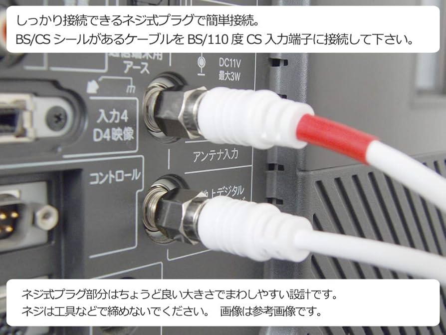 ケーブル付き電波器 4個セット 61-TI-zzIBL._UF350,350_QL50_.jpg
